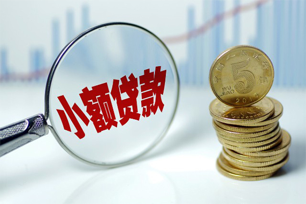 深圳上门借钱短借-深圳上门个人贷款小额贷款-深圳上门民间私人借贷