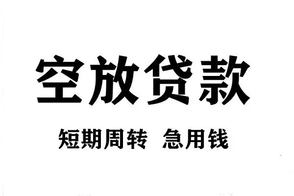 深圳上门正规短借