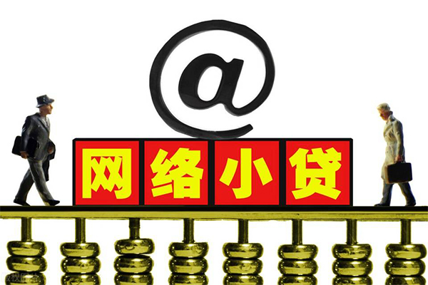 深圳上门小额贷款公司-深圳上门空借空放-深圳上门短期借款