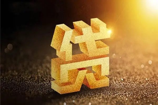 深圳上门民间短借-深圳上门小额信用贷款-深圳上门空借放款
