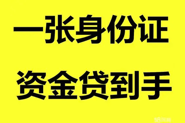 深圳上门地区公积金信用贷款-深圳上门大学生信用贷款-深圳上门私借空放免费上门