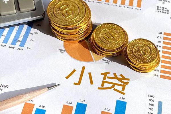 深圳上门地区短借