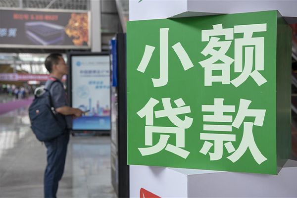 深圳上门贷款只要身份证贷款