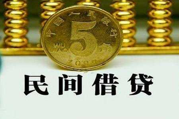 深圳上门私借贷款