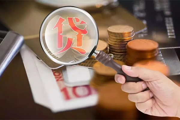 深圳上门贷款当天放款