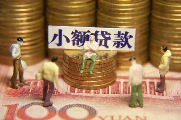 深圳上门贷款私借空放
