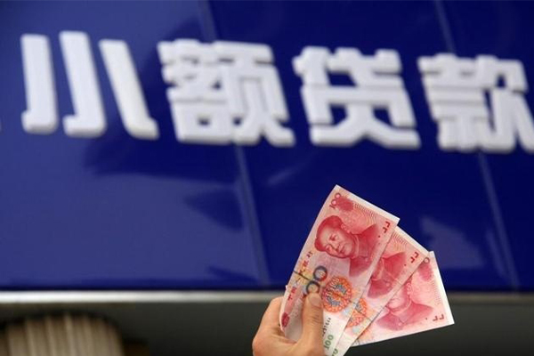 深圳上门个人小额贷款-深圳上门民间借贷当天下款-深圳上门无抵押信用贷款