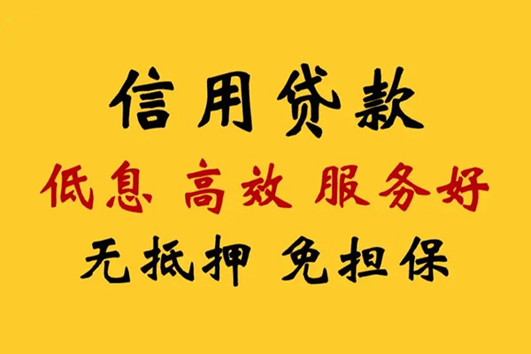 深圳上门哪里有小额贷款-深圳上门空放贷款当天下款-深圳上门民间短借