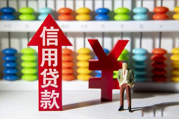 深圳上门贷款网