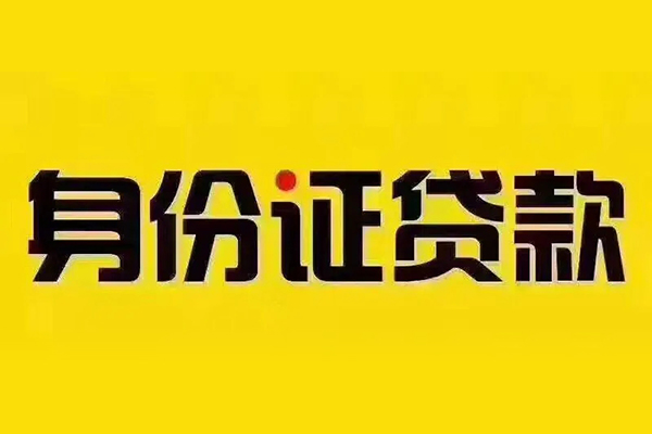 深圳上门有没有私人放款的
