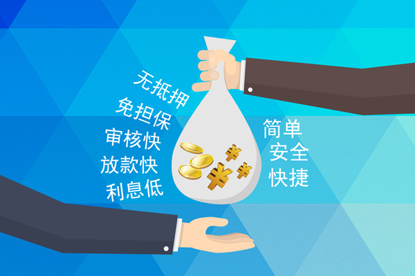 深圳上门个人工程贷款