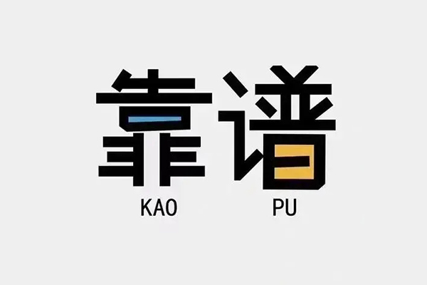 深圳上门贷款公司电话号码-深圳上门借贷-深圳上门借钱找谁
