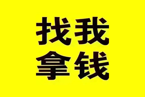 深圳上门快速借钱