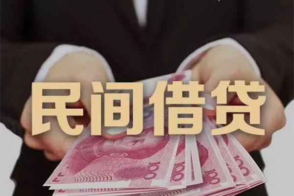 深圳上门身份证贷款