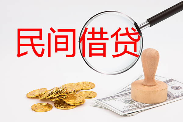 深圳上门小额贷款公司