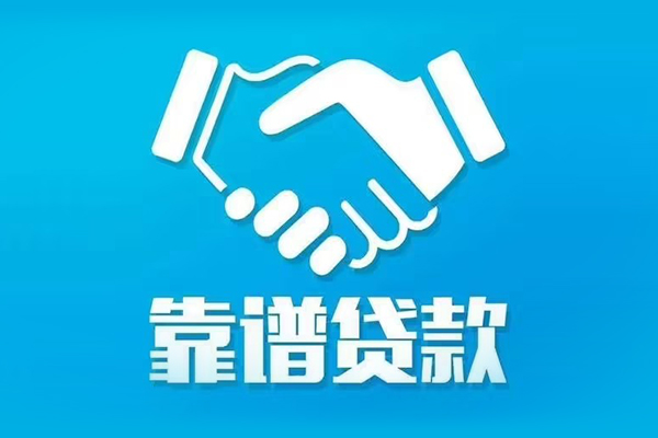 深圳上门私借贷-深圳上门信用贷款-深圳上门私人借钱长期