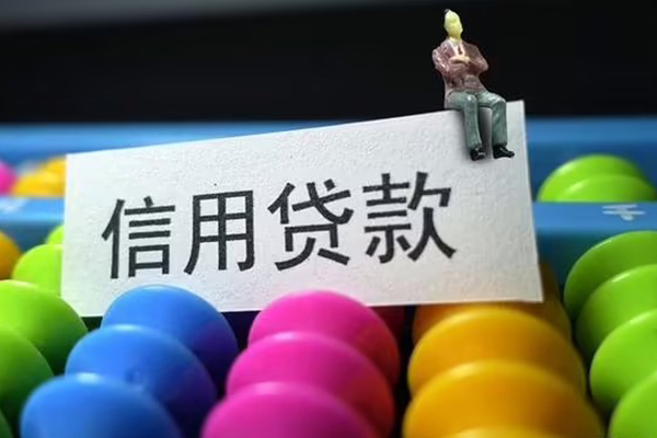 深圳上门地区公积金信用贷款-深圳上门私人短借-深圳上门民间短期水钱借款