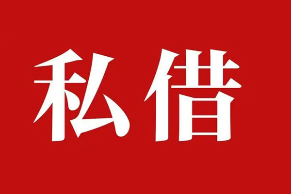 深圳上门信用贷款办理-深圳上门贷款信用贷款-深圳上门用身份证借私借