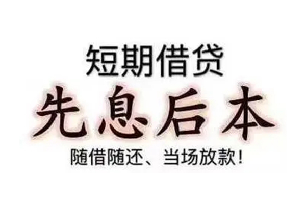 深圳上门民间私借