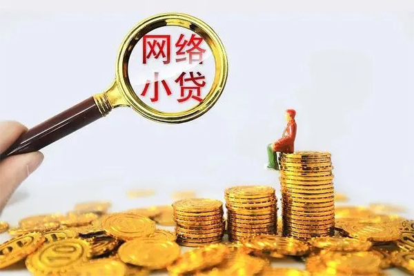 深圳上门24小时上门放款-深圳上门网上小额贷款-深圳上门私人借贷好吗