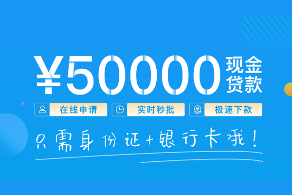 深圳上门小额空放-深圳上门私人创业贷款-深圳上门民间借贷无抵押
