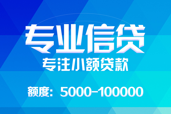 深圳上门身份证线下贷款-深圳上门借款-深圳上门身份证小额贷款